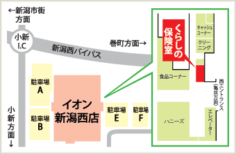くらしの保険室　イオン新潟西店のアクセスマップ
